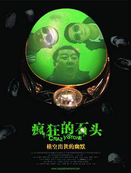 弄逼逼